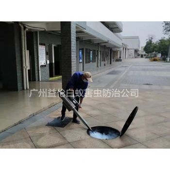 海珠工業園除四害