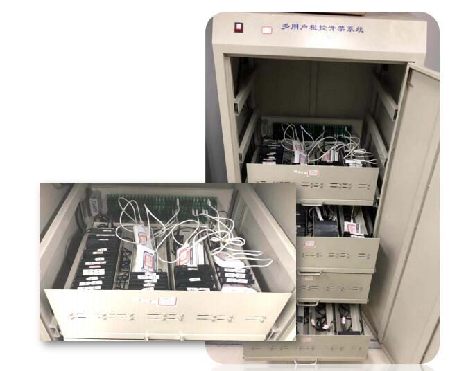 稅控設備托管服務器64路